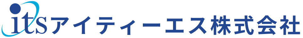 アイティーエス株式会社